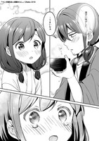 「マンガ家先生と座敷わらし」1巻より。