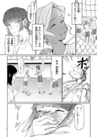 「つばめテッィップオフ！」より。