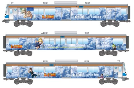 伊豆箱根鉄道の「Dr.STONE」ラッピング電車。
