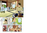 「Dr.愛助の孤独」より。