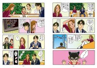 「Dr.愛助の孤独」より。