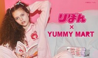 「りぼん×YUMMY MART」イメージ