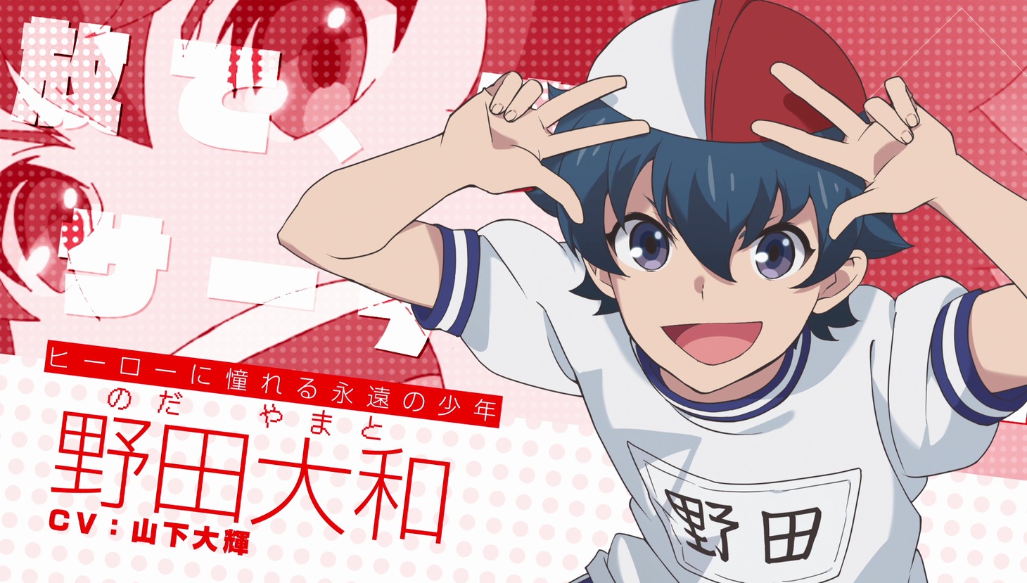 TVアニメ「厨病激発ボーイ」PV第1弾より。