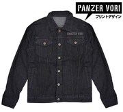 「黒森峰女学園 ジージャン」