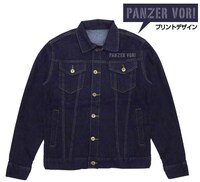 「大洗女子学園 ジージャン」