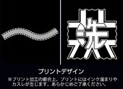 「大洗女子学園 リラックスジーンズ」のプリント。