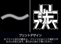 「大洗女子学園 リラックスジーンズ」のプリント。