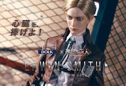 「進撃の巨人」エルヴィン・スミスのキャストドール。