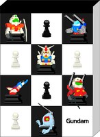 「ガンダム メモ」