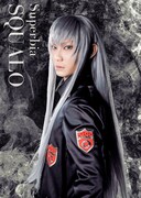 髙崎俊吾扮するS・スクアーロ。