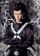 八巻貴紀扮するレヴィ・ア・タン。