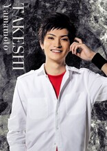 山本涼介扮する山本武。