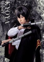 岸本勇太扮する雲雀恭弥。