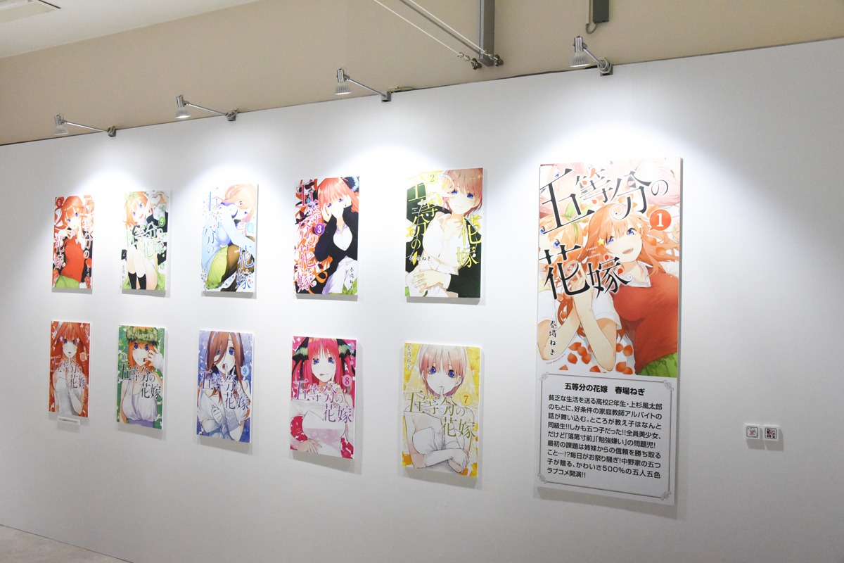 「五等分の花嫁展」の様子。