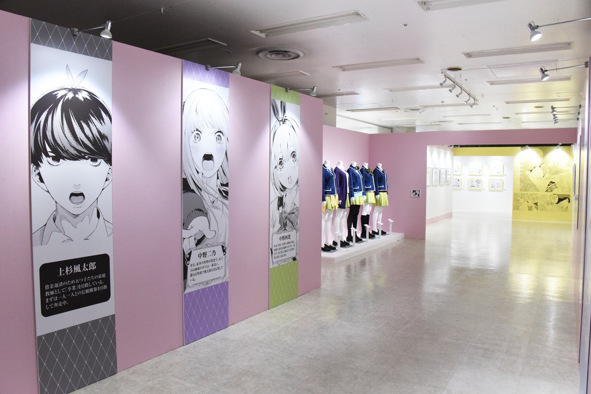 「五等分の花嫁展」の様子。