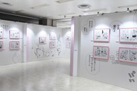 「五等分の花嫁展」の様子。