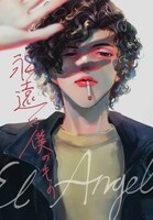 うりによるイラスト。