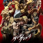 アニメ「ケンガンアシュラ」Part2の配信決定、Netflixで10月31日にスタート