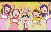 ももクロ「おどるポンポコリン」アニメMV公開、メンバーがまる子たちと共演