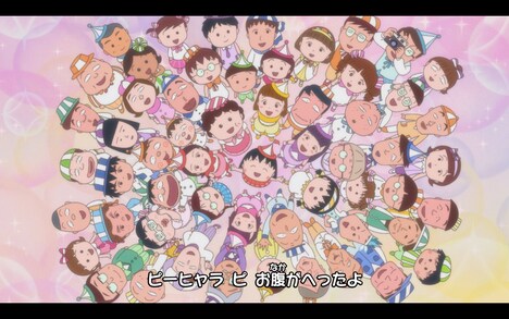 「『おどるポンポコリン』ANIMATION MUSIC VIDEO」より。