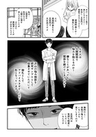 「友達100人切れるかな」より。