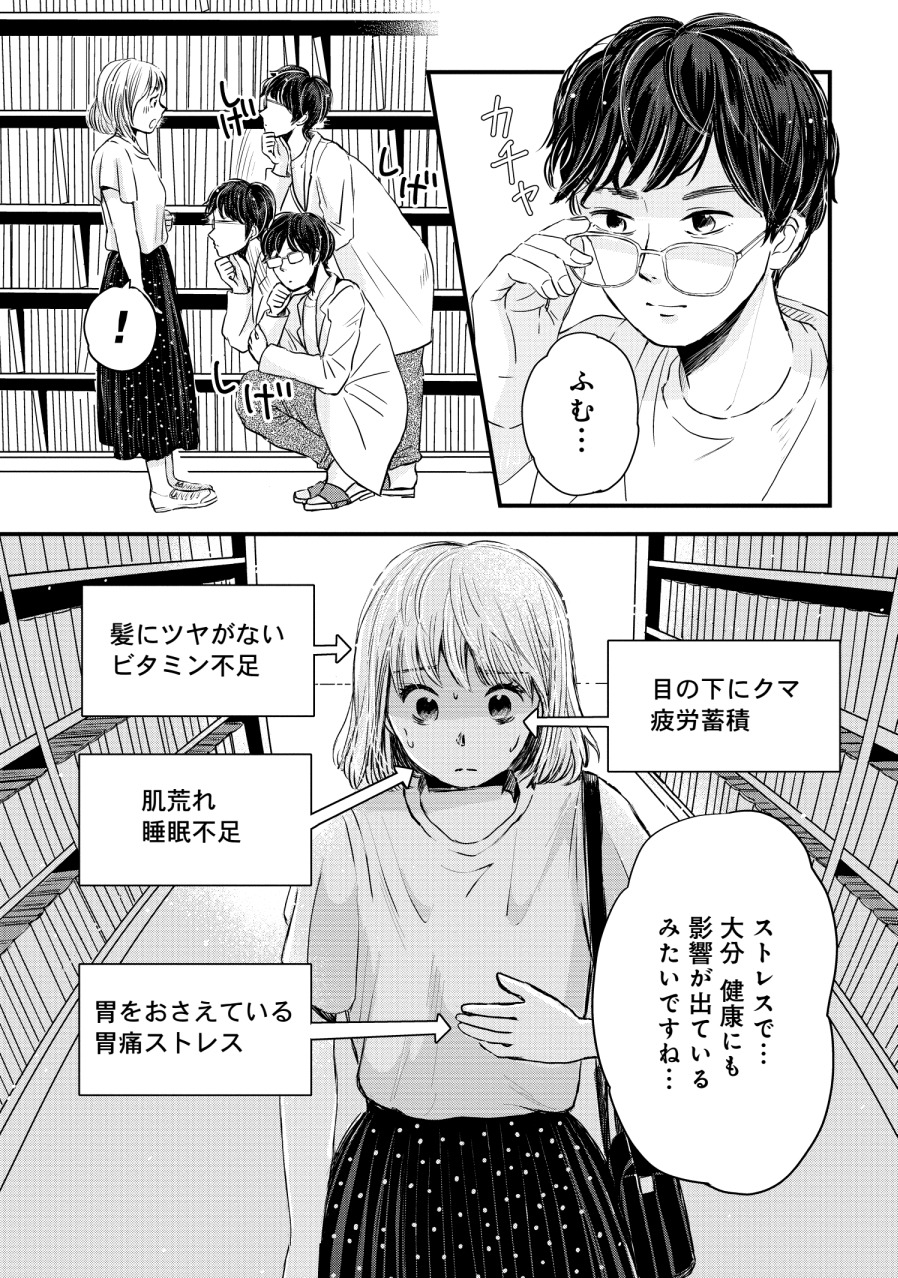 「友達100人切れるかな」より。