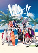 「WAVE!!」ビジュアル。