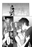 「JKくのいちは全てを捧げたい」より。