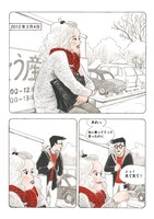 「かしこくて勇気ある子ども」より。