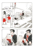 「かしこくて勇気ある子ども」より。