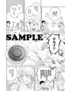 「先生、差し入れです。」より。