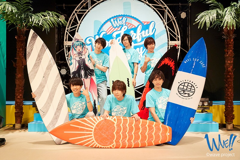 「WAVE!! 1st EVENT～Wonderful Party～」の様子。