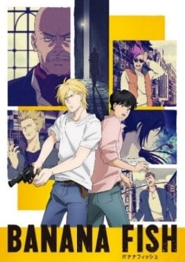 TVアニメ「BANANA FISH」ビジュアル (c)吉田秋生・小学館/Project BANANA FISH