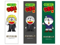 アニメ「銀河英雄伝説 Die Neue These 星乱」とコラボしたうまい棒。