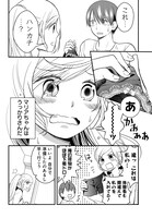 「すぐヌけるマリアちゃん」第1話より。