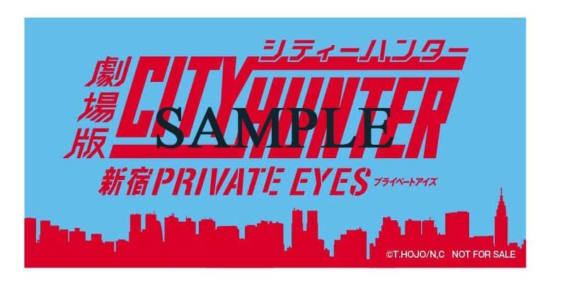 「ドレスコードはライトブルー！『Get Wildナイト』」で配布されるステッカー。