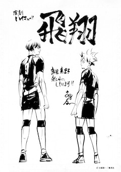 舞台 ハイキュー 会見 醍醐虎汰朗が 新しいことをしたい と挑戦を宣言 イベントレポート コミックナタリー