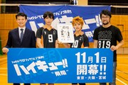 舞台「ハイキュー!!」会見、醍醐虎汰朗が「新しいことをしたい」と挑戦を宣言