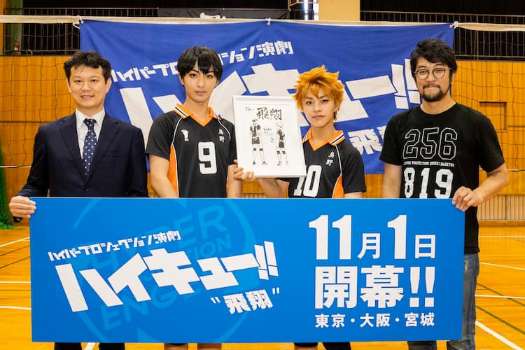 舞台 ハイキュー 会見 醍醐虎汰朗が 新しいことをしたい と挑戦を宣言 イベントレポート コミックナタリー 舞台 ハイキュー 会見 醍醐虎汰朗が 新しいことをしたい と挑戦を宣言 イベントレポート コミックナタリー