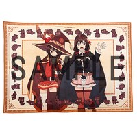 「めぐみん、ゆんゆんランチョンマット」