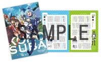 「映画 この素晴らしい世界に祝福を!紅伝説 パンフレット」