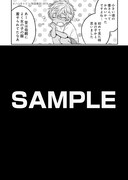 アニメイト特典