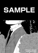 コミコミスタジオ特典