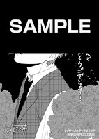 コミコミスタジオ特典