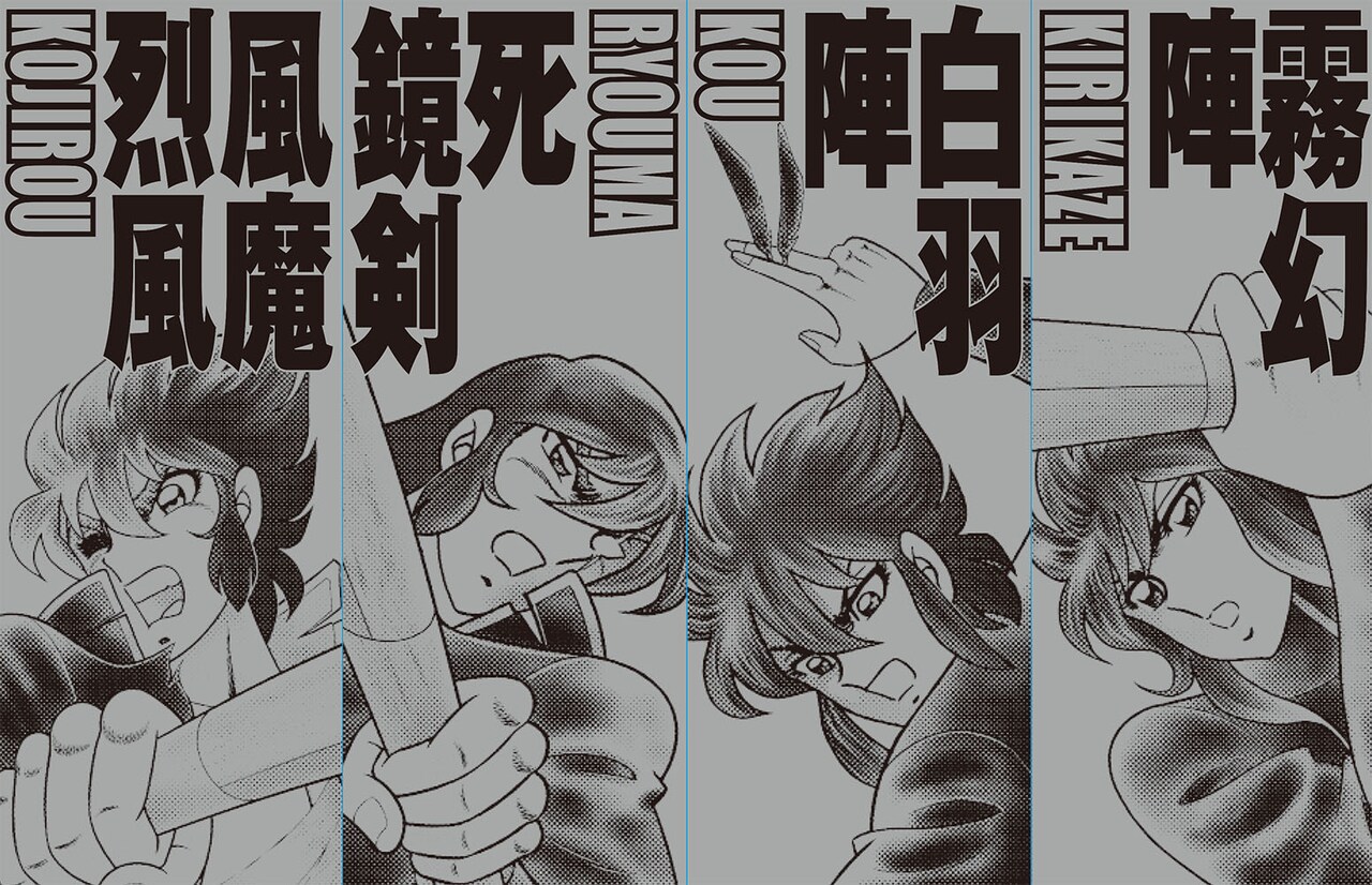 red1910huroku.jpg?impolicy=lt&