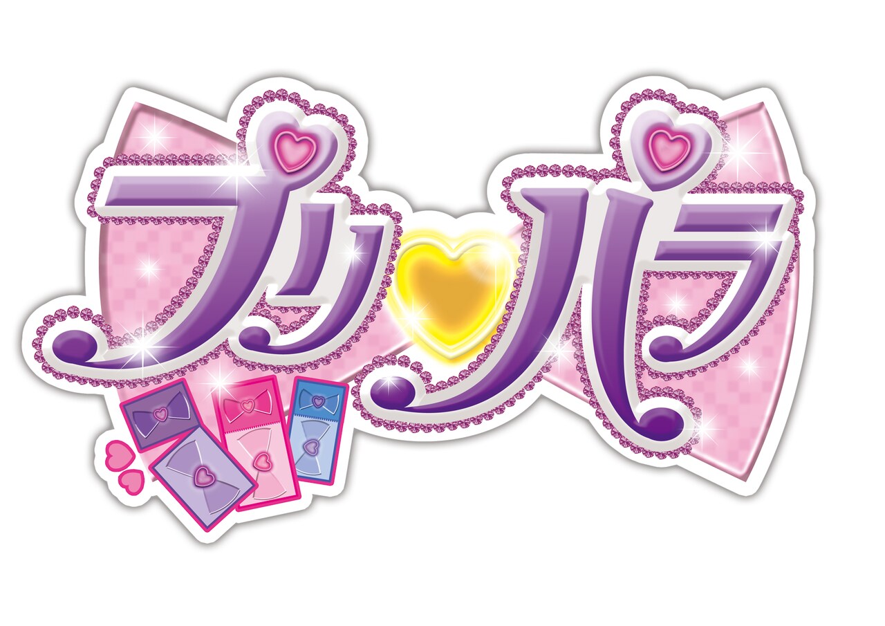 プリパラ　タイトルロゴキーホルダー アクリルキーホルダー「アイカツ！×プリパラ THE MOVIE -出会いの