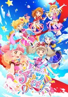 「アイカツオンパレード！」©BNP/BANDAI, DENTSU, TV TOKYO