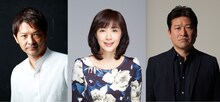 左から緒形直人、菊池桃子、佐藤二朗。