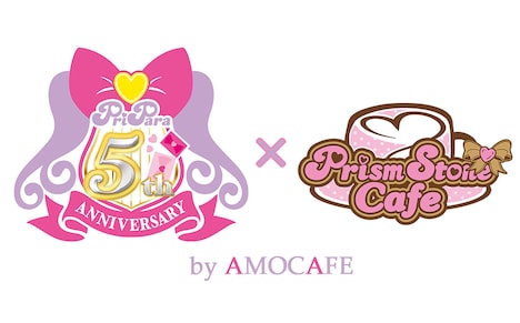「プリパラ5周年コラボカフェ」ロゴ