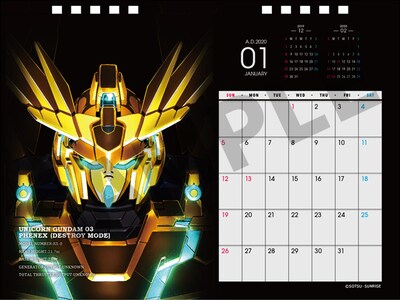 「機動戦士ガンダム 卓上カレンダー2020」1月